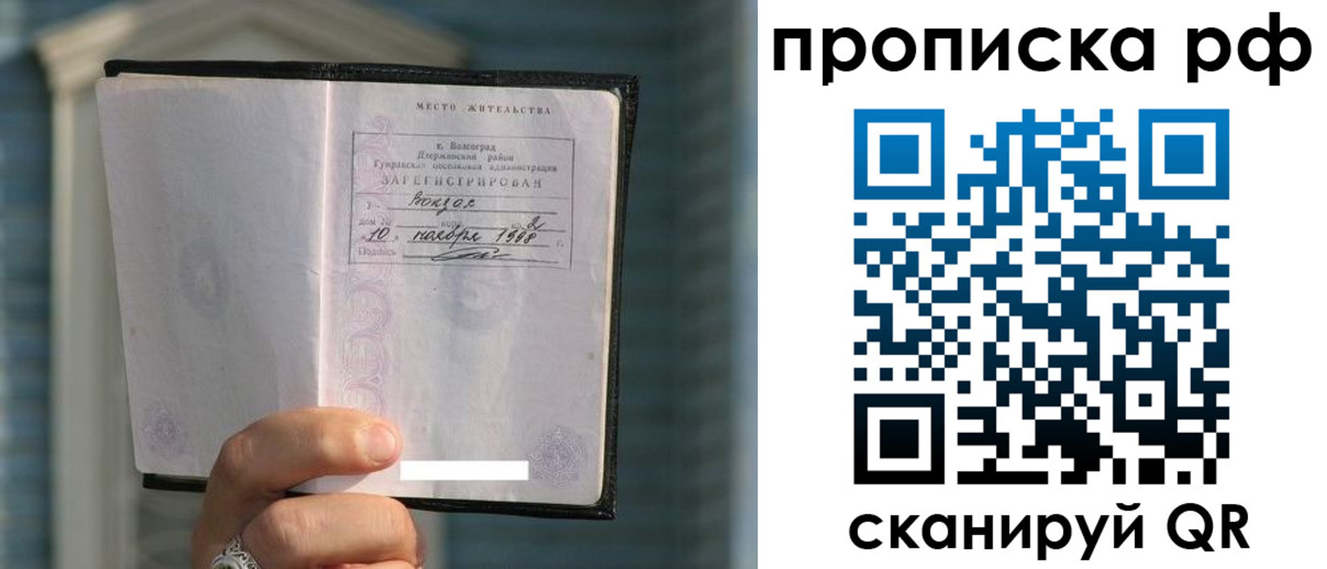 регистрация для школы в Черемхово